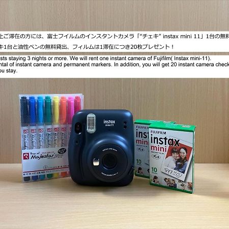 Coto Kyoto Heianjingumae Villa Dış mekan fotoğraf